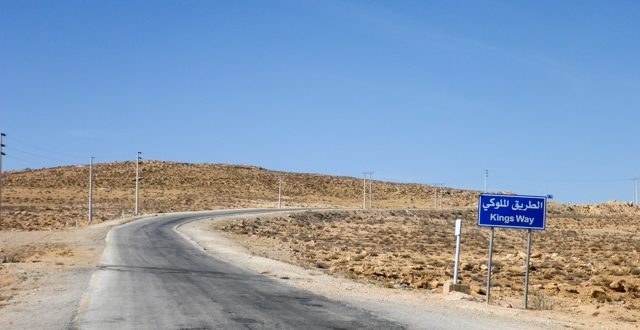 Jordanien-kings-highway-titelbild